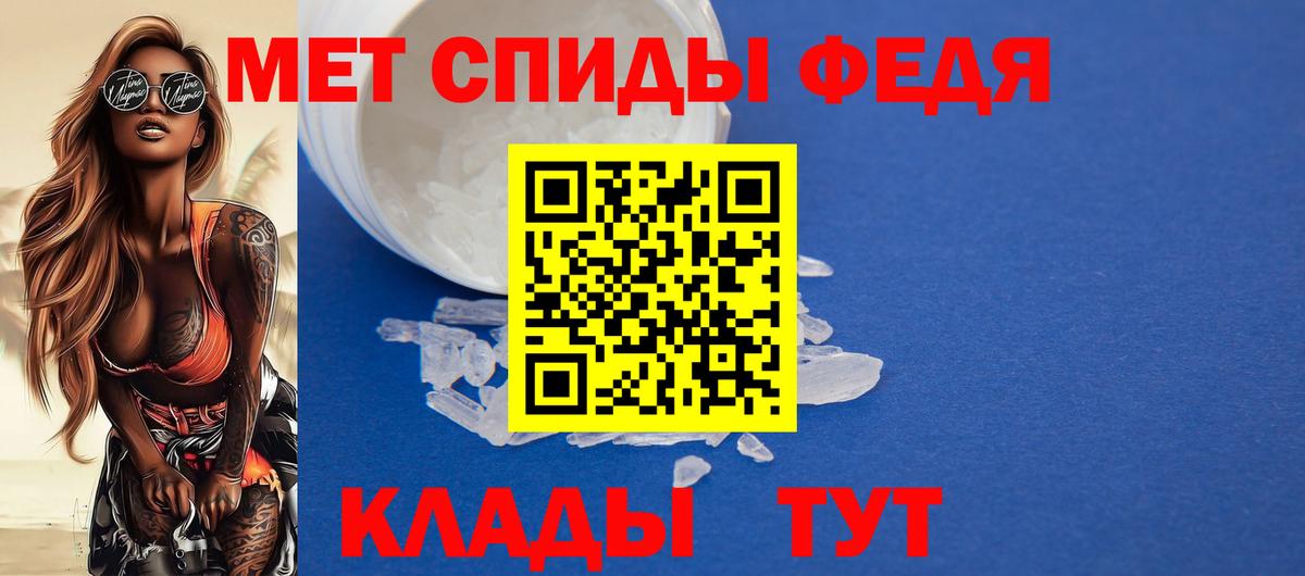 Amphetamine 97% Заинск
