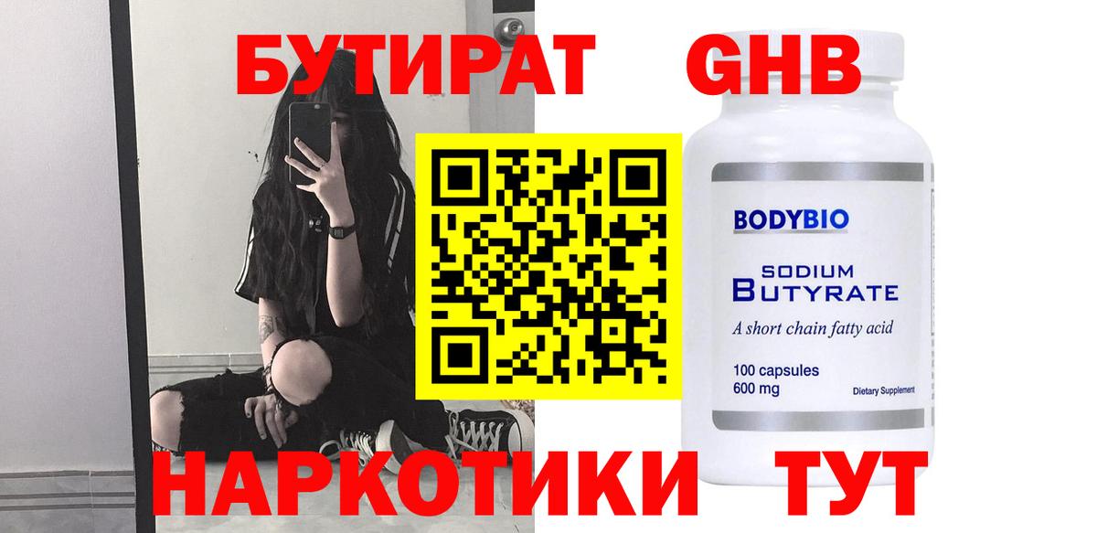 Каннабис Заинск