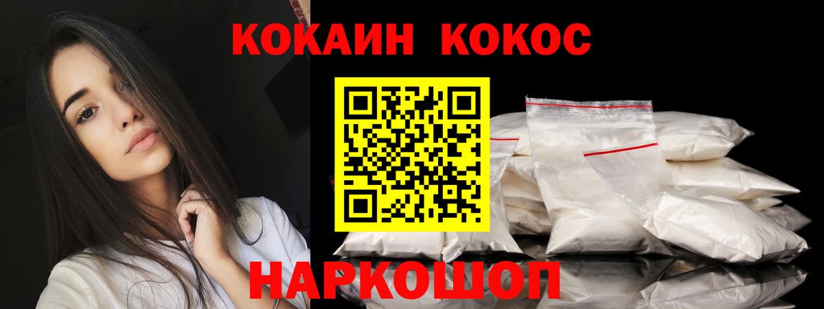 КОКАИН Боливия Заинск