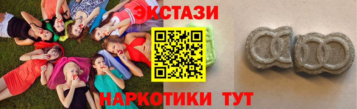 Ecstasy Cube Заинск