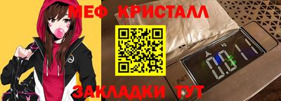бошки Новодвинск