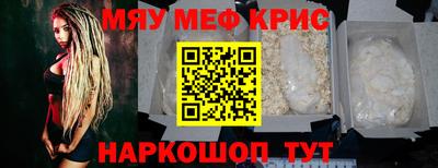 бошки Новодвинск