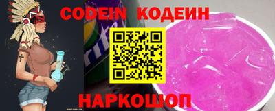 соль курить ск Новозыбков