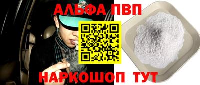 соль курить ск Новозыбков