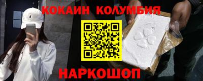 соль курить ск Новозыбков