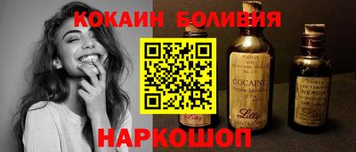 соль курить ск Новозыбков