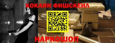 соль курить ск Новозыбков