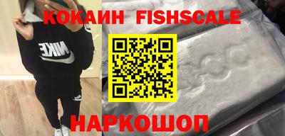 мет Новокубанск