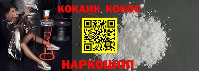 соль курить ск Новозыбков