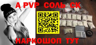 мет Новокубанск
