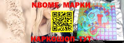 соль курить ск Новозыбков