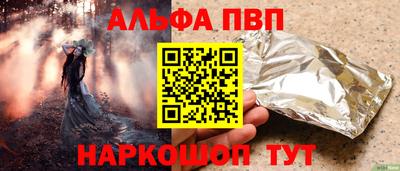 соль курить ск Новозыбков