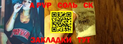 мет Новокубанск