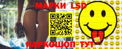 мет Новокубанск