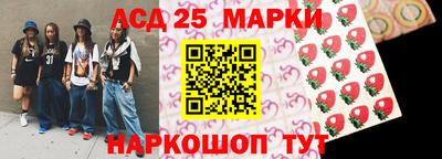 бошки Новодвинск