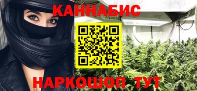 соль курить ск Новозыбков