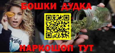 соль курить ск Новозыбков