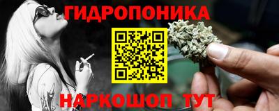 соль курить ск Новозыбков