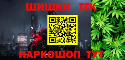 мет Новокубанск