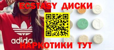 соль курить ск Новозыбков