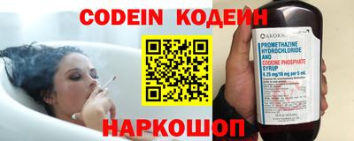 бошки Новодвинск