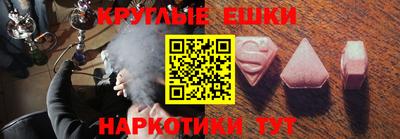 соль курить ск Новозыбков