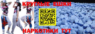 соль курить ск Новозыбков
