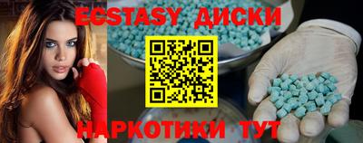 соль курить ск Новозыбков
