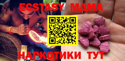 мет Новокубанск