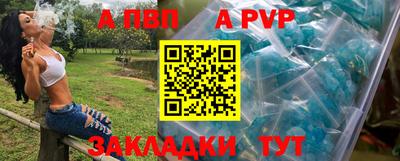 мет Новокубанск
