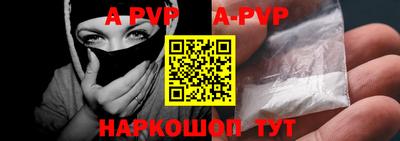 соль курить ск Новозыбков