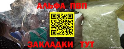 бошки Новодвинск