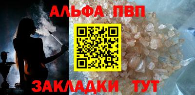 бошки Новодвинск