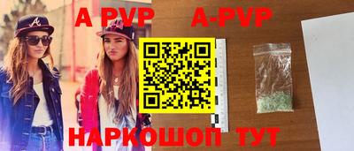 бошки Новодвинск