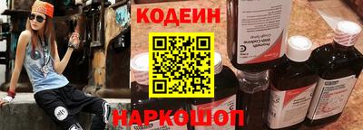 соль курить ск Новозыбков