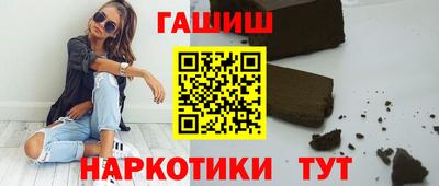 мет Новокубанск