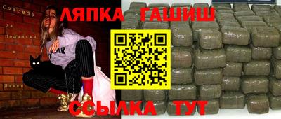 бошки Новодвинск