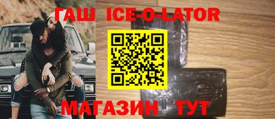 мет Новокубанск