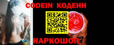 соль курить ск Новозыбков