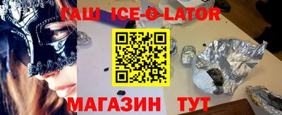мет Новокубанск