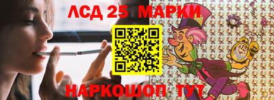 бошки Новодвинск