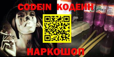 мет Новокубанск
