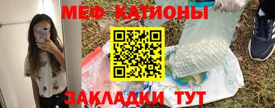 мет Новокубанск