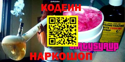 мет Новокубанск