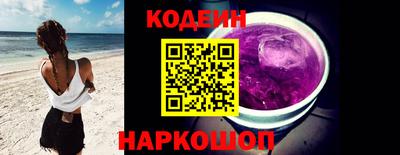 мет Новокубанск