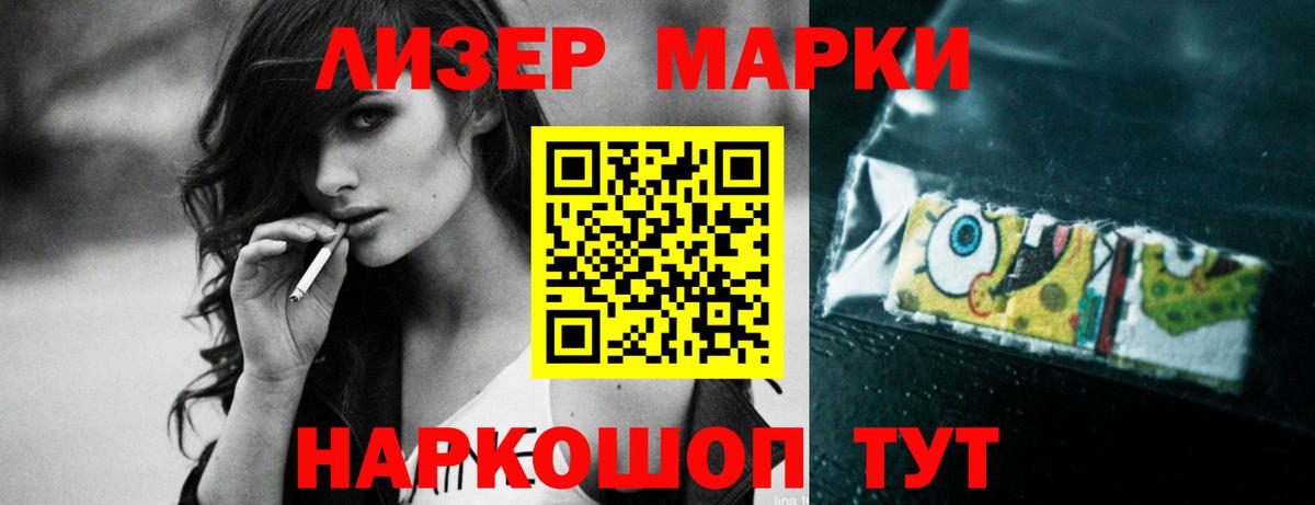 Заинск  LSD-25 экстази ecstasy  Вход с VPN  LSD-25 экстази ecstasy 