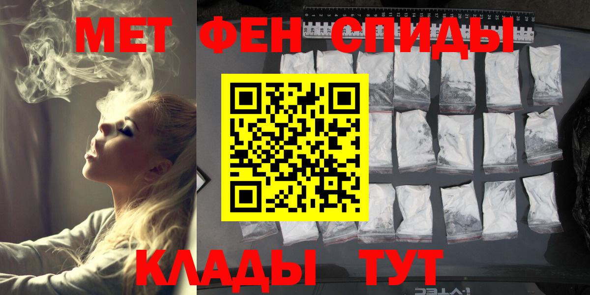 МЕТАМФЕТАМИН Methamphetamine  МЕТАМФЕТАМИН Methamphetamine  Заинск  Вход с VPN 