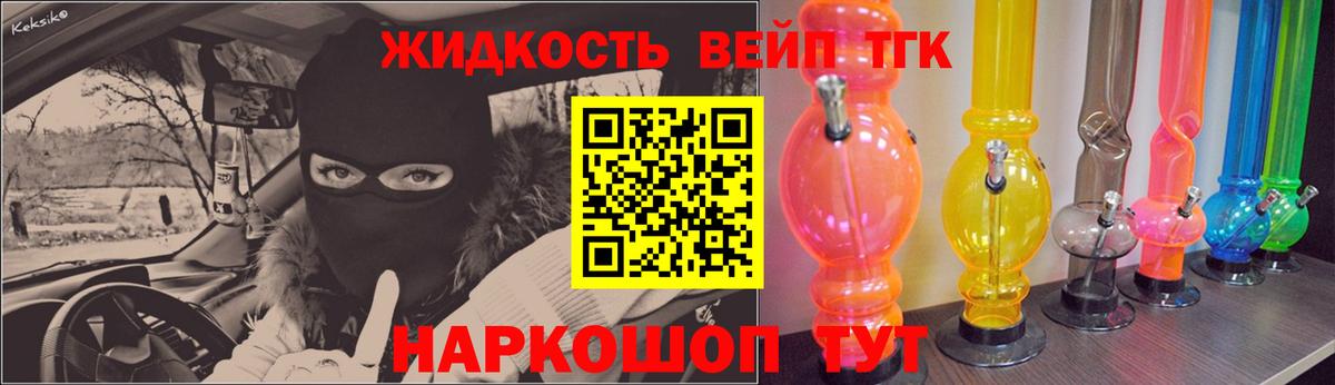 Дистиллят ТГК вейп Заинск