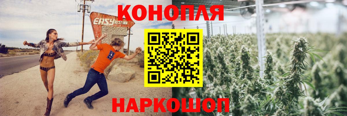 Канабис марихуана Заинск